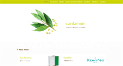 Desktop Screenshot of cardamom.co.jp